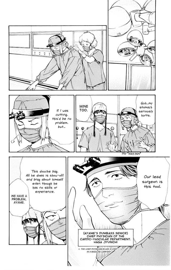 Saijou no Meii chapter 24 page 6