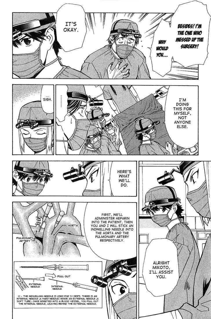 Saijou no Meii chapter 25 page 10