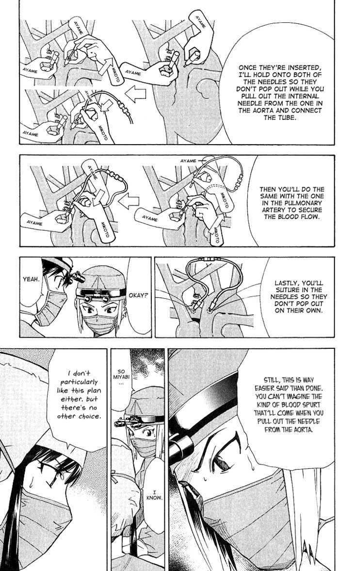 Saijou no Meii chapter 25 page 11