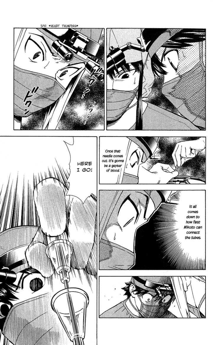 Saijou no Meii chapter 25 page 13