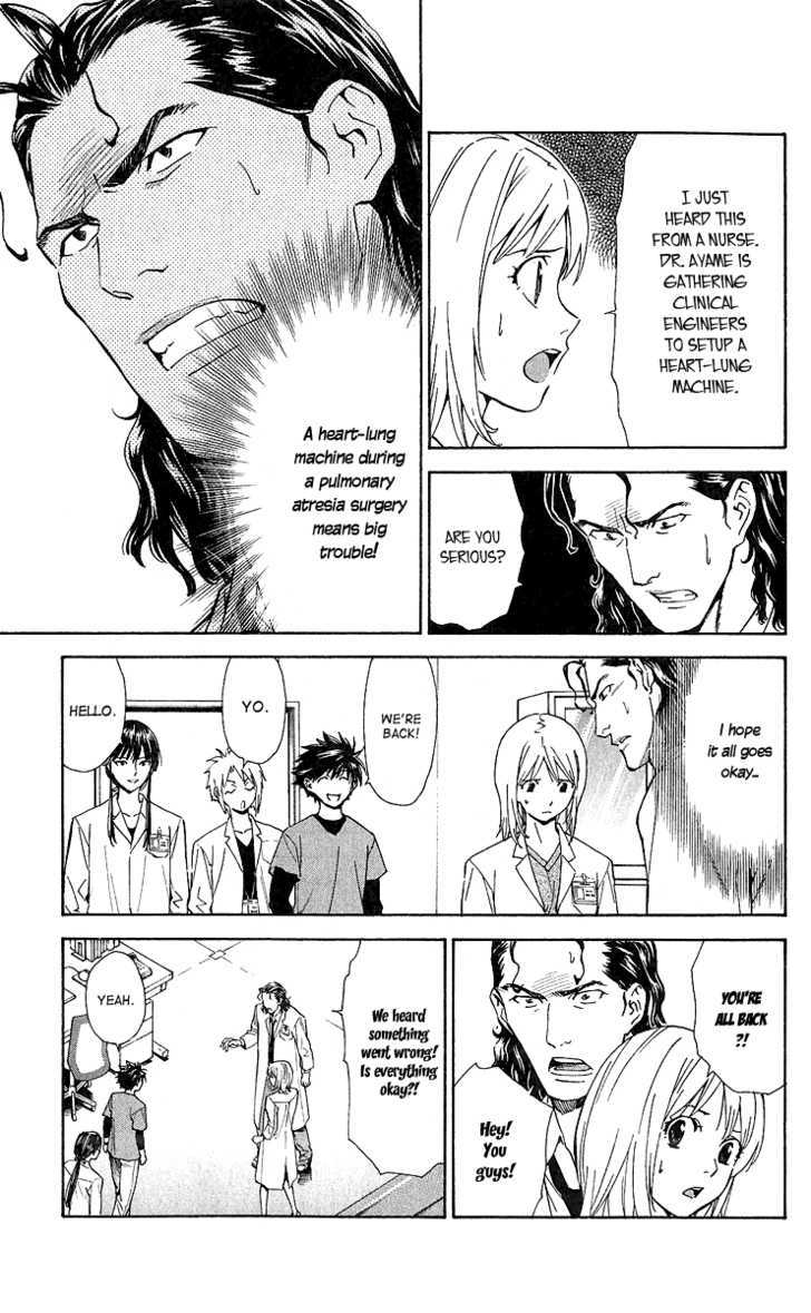 Saijou no Meii chapter 25 page 15