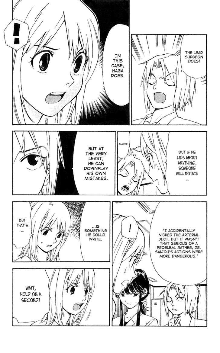 Saijou no Meii chapter 25 page 19