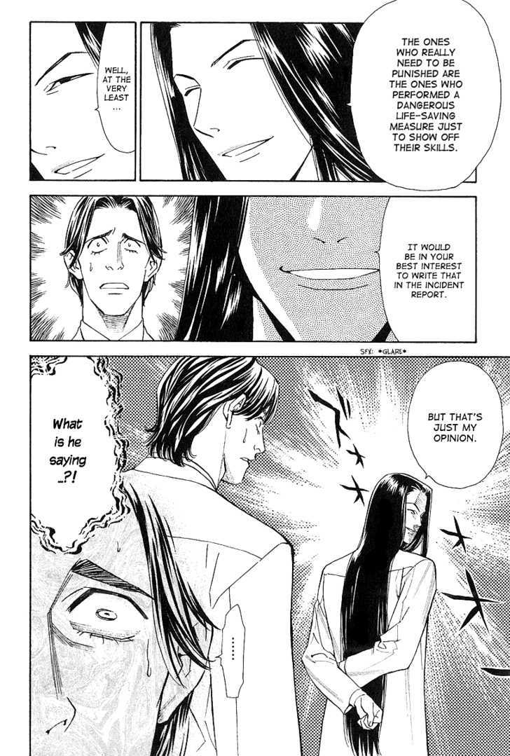 Saijou no Meii chapter 25 page 22