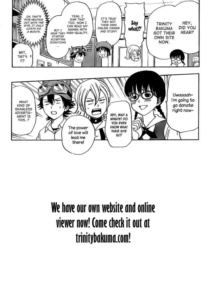 Saijou no Meii chapter 25 page 24