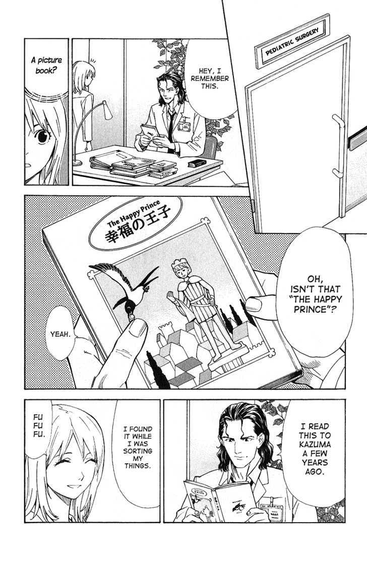 Saijou no Meii chapter 25 page 6