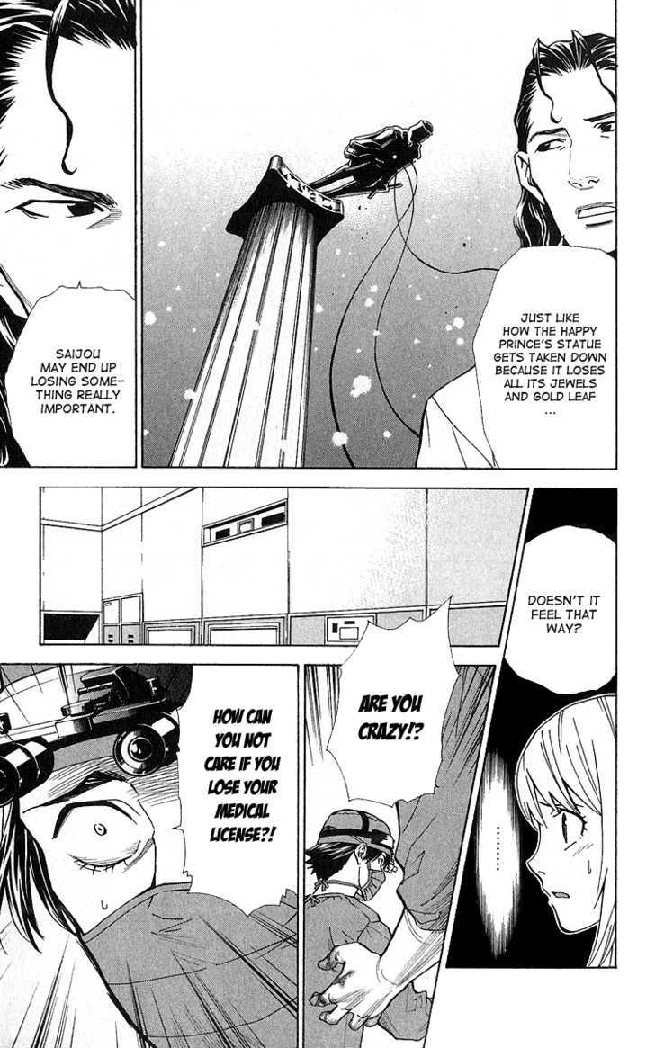 Saijou no Meii chapter 25 page 9