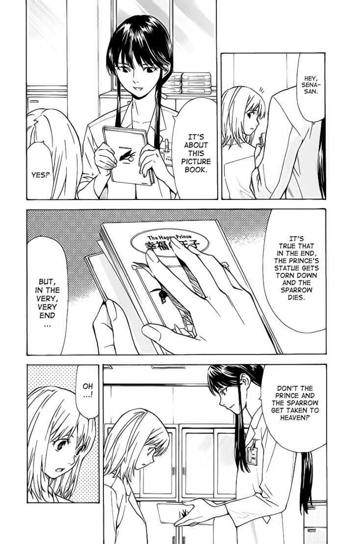 Saijou no Meii chapter 26 page 16