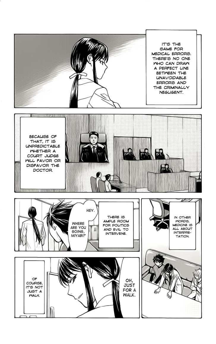 Saijou no Meii chapter 26 page 5