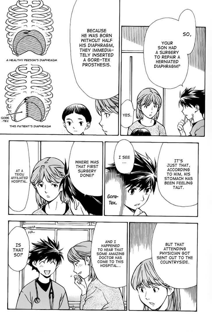 Saijou no Meii chapter 27 page 13