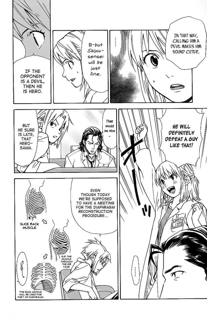 Saijou no Meii chapter 28 page 10