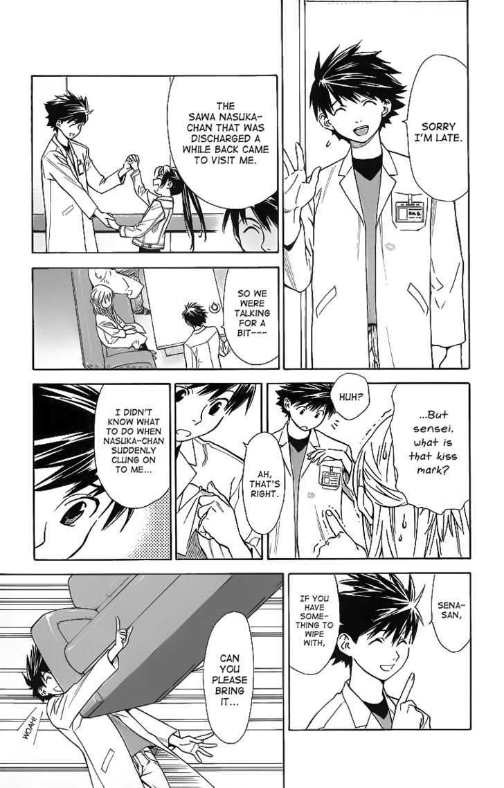 Saijou no Meii chapter 28 page 11