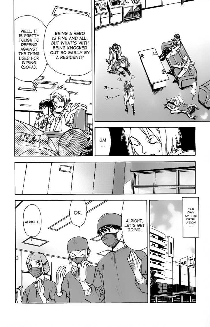 Saijou no Meii chapter 28 page 12