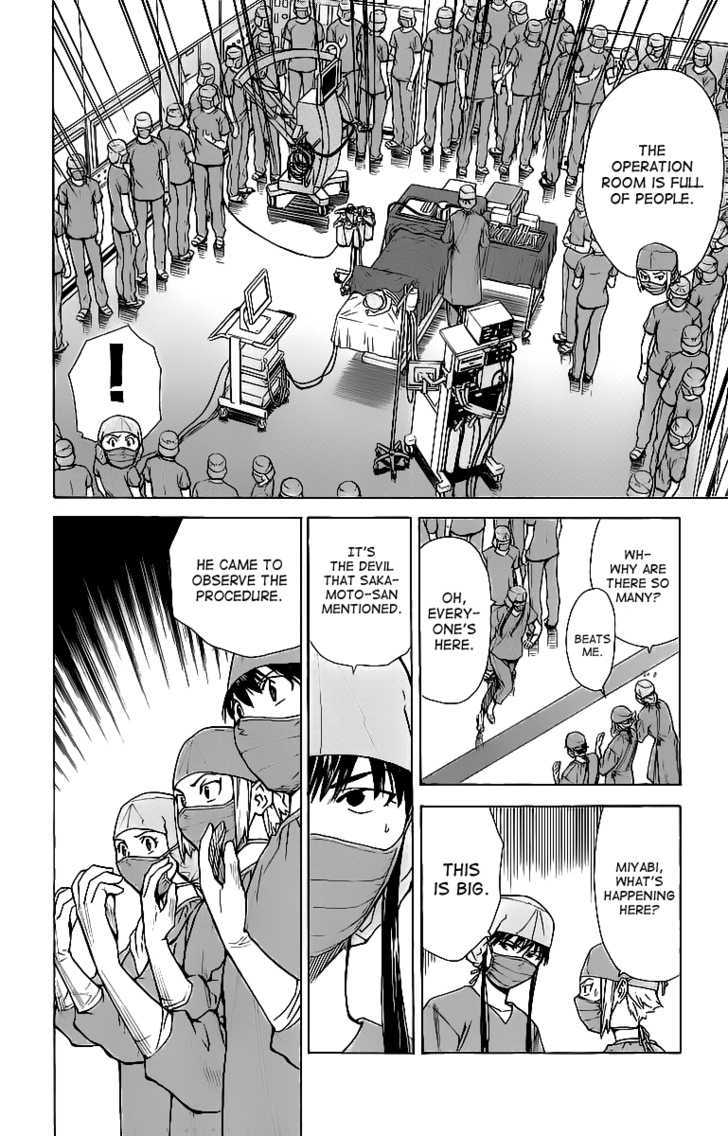 Saijou no Meii chapter 28 page 16