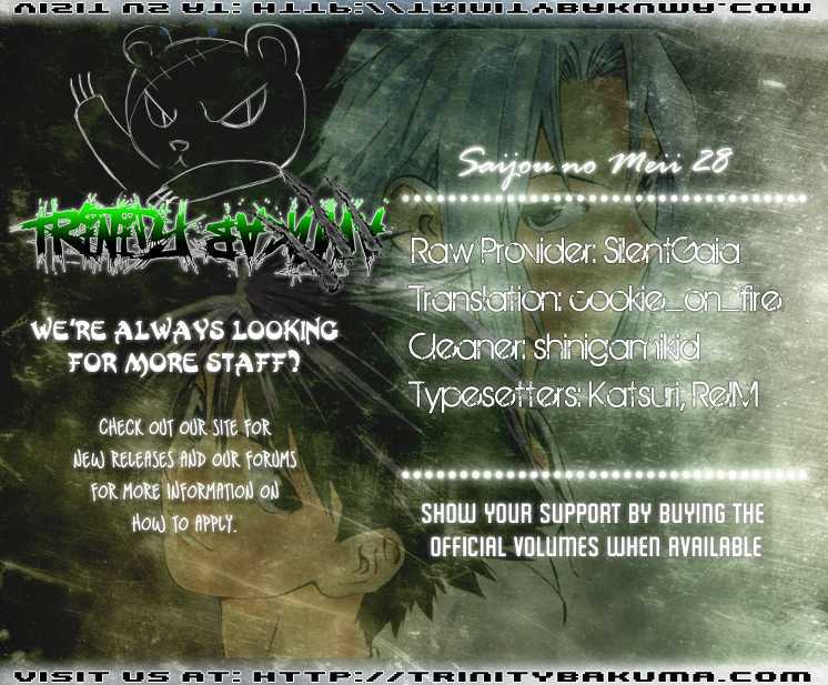 Saijou no Meii chapter 28 page 19