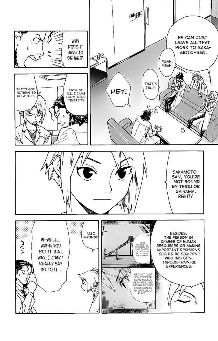 Saijou no Meii chapter 28 page 4