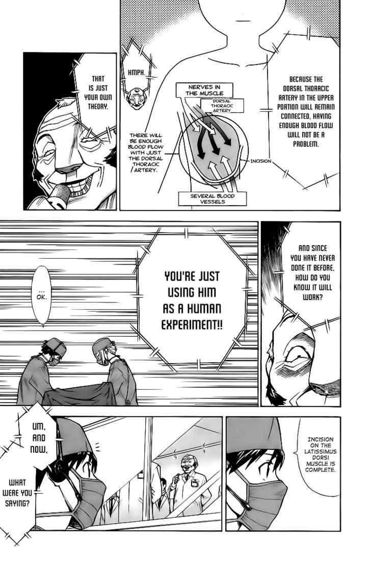 Saijou no Meii chapter 29 page 13