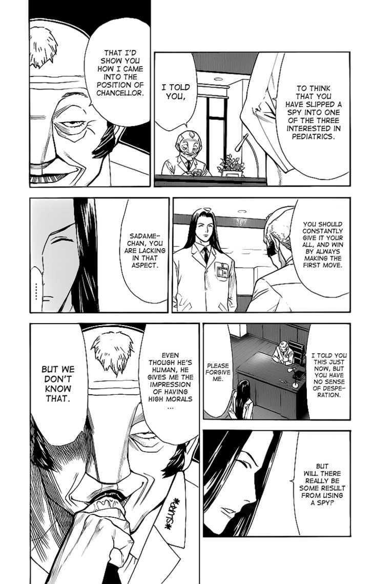 Saijou no Meii chapter 30 page 14