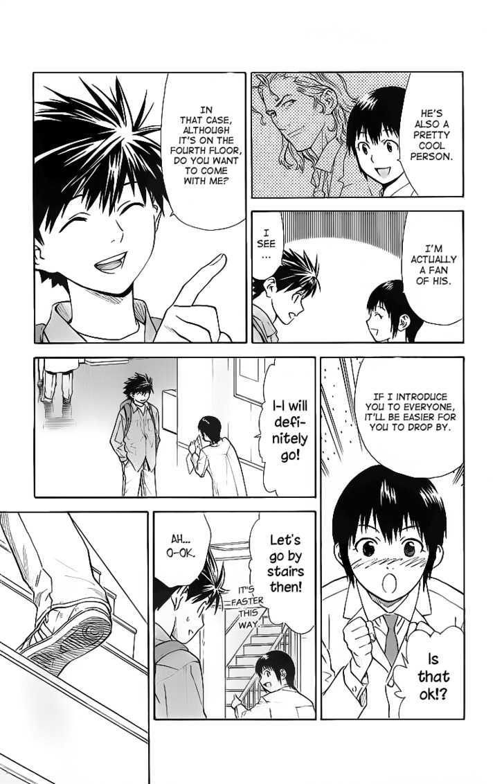 Saijou no Meii chapter 30 page 17