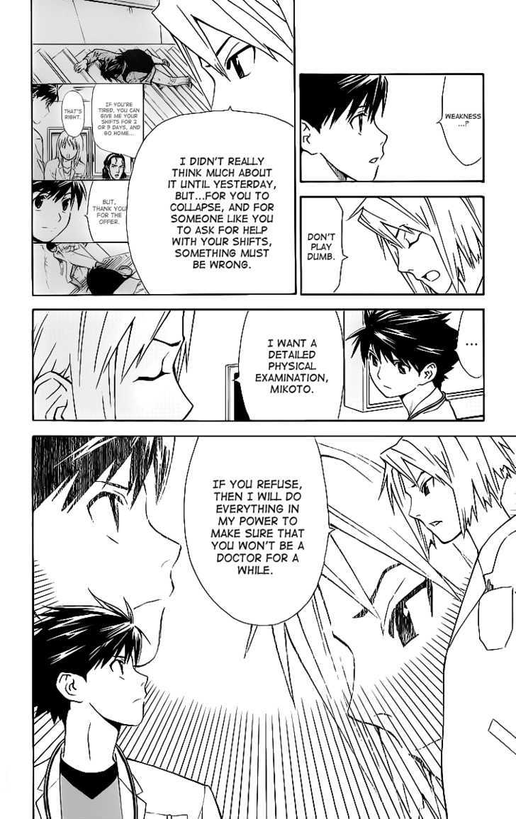 Saijou no Meii chapter 31 page 18