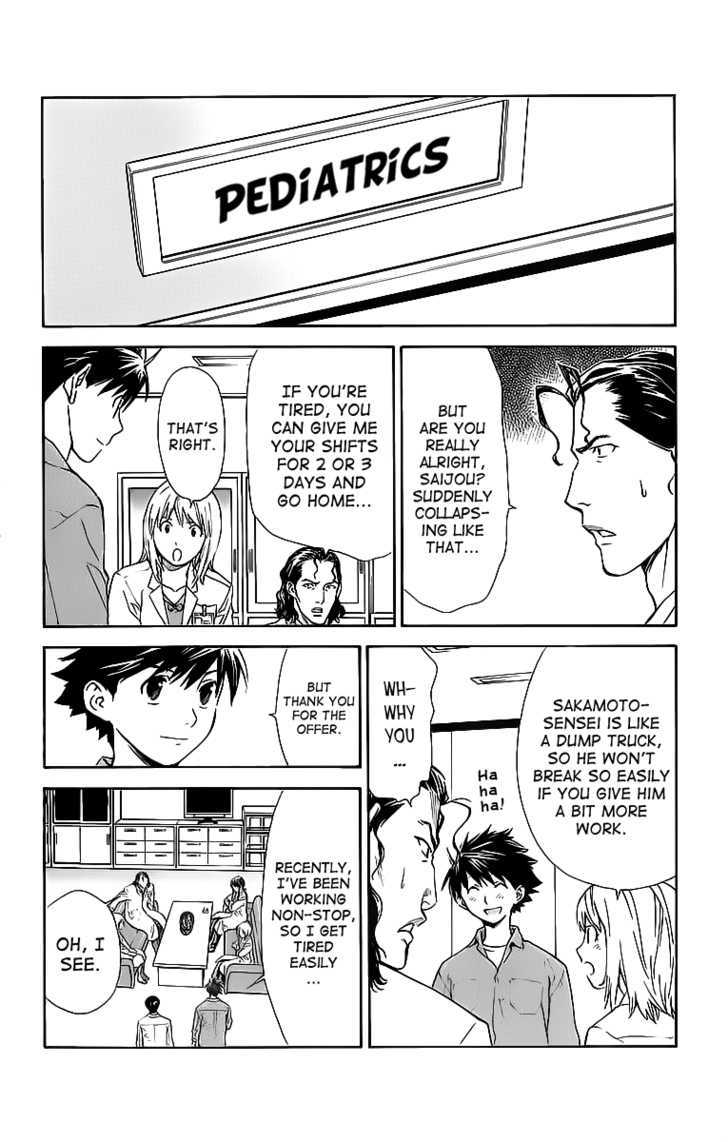 Saijou no Meii chapter 31 page 4