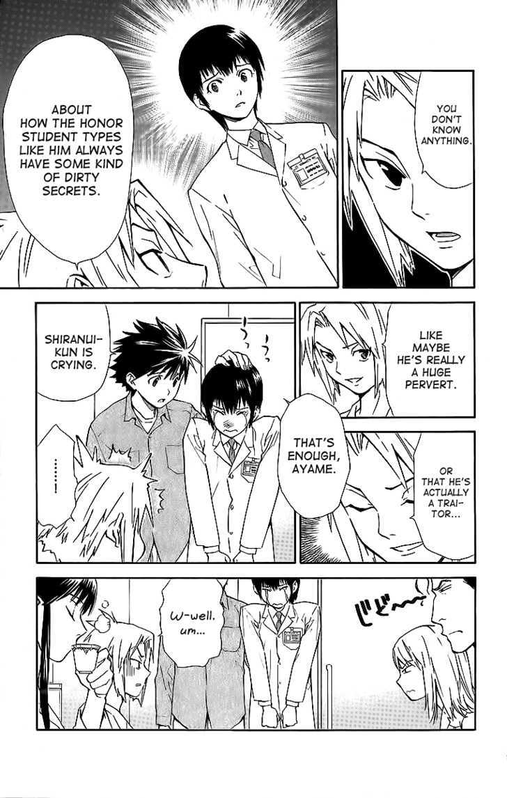 Saijou no Meii chapter 31 page 7