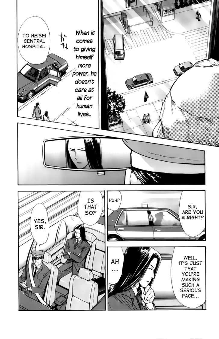 Saijou no Meii chapter 32 page 10