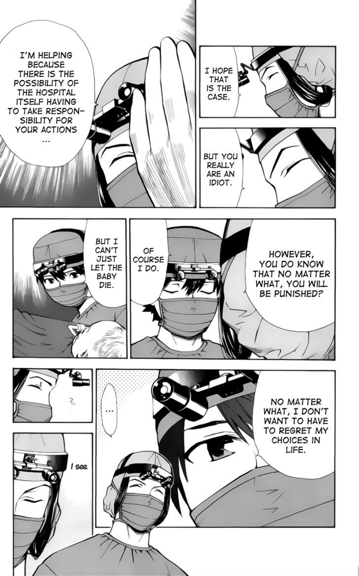 Saijou no Meii chapter 32 page 19