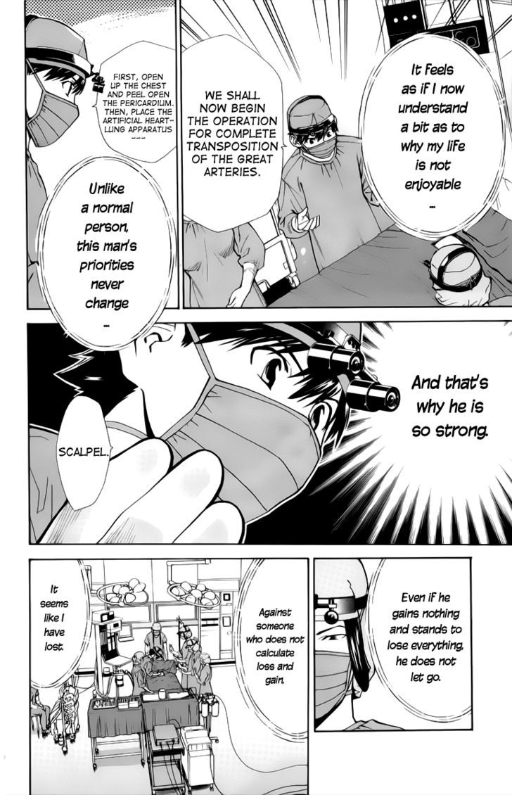 Saijou no Meii chapter 32 page 20