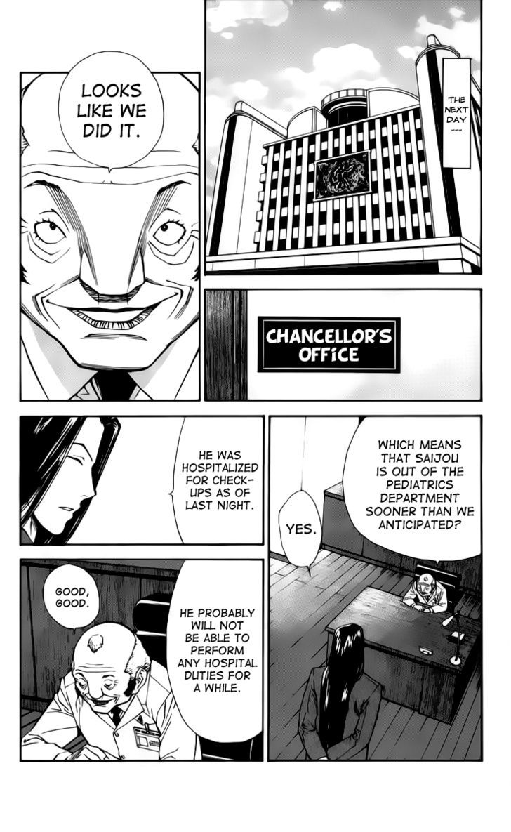 Saijou no Meii chapter 32 page 3