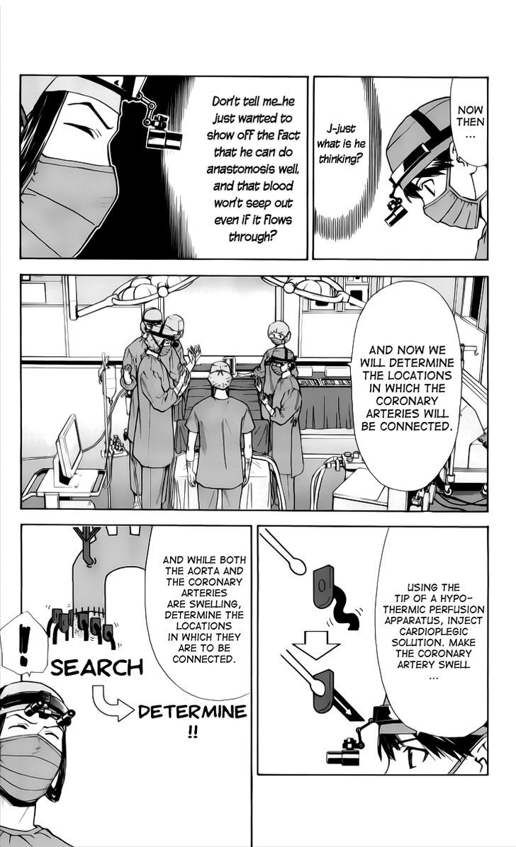 Saijou no Meii chapter 33 page 13