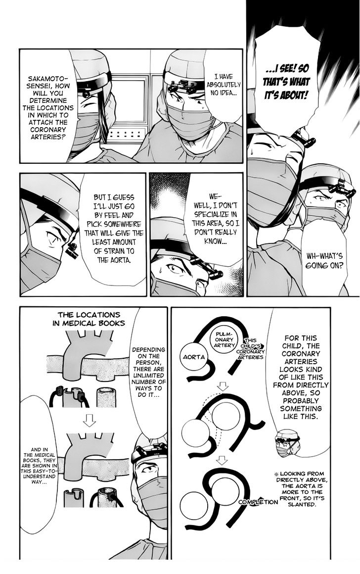 Saijou no Meii chapter 33 page 14