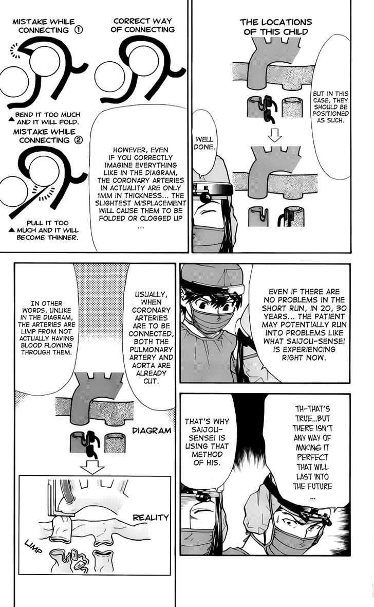 Saijou no Meii chapter 33 page 15