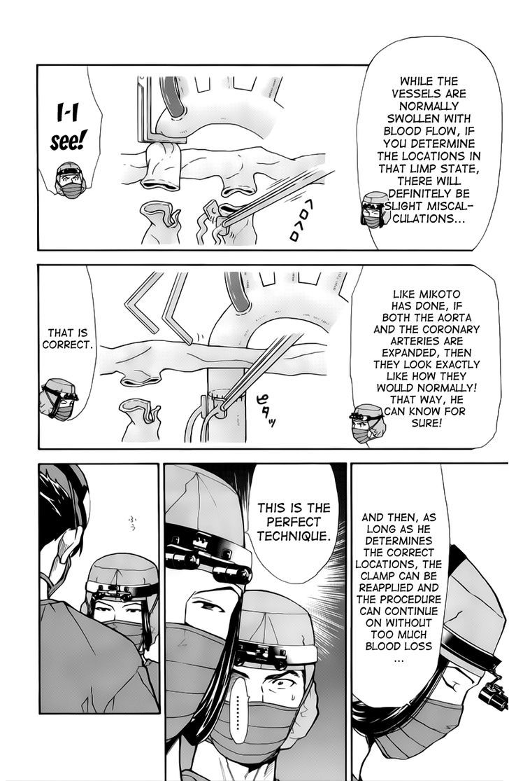 Saijou no Meii chapter 33 page 16