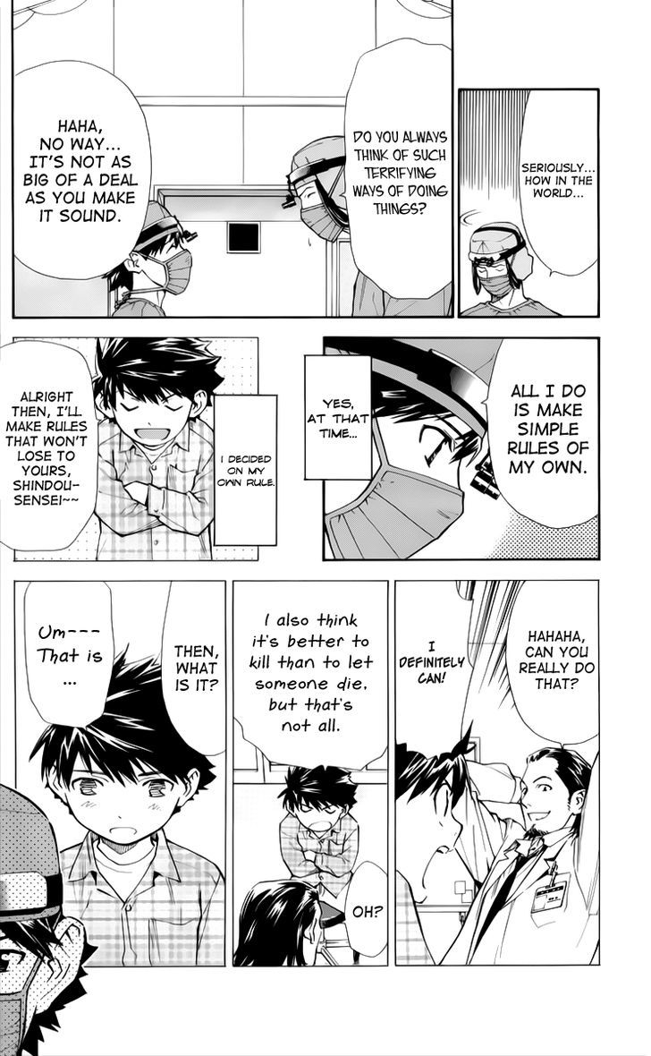 Saijou no Meii chapter 33 page 17