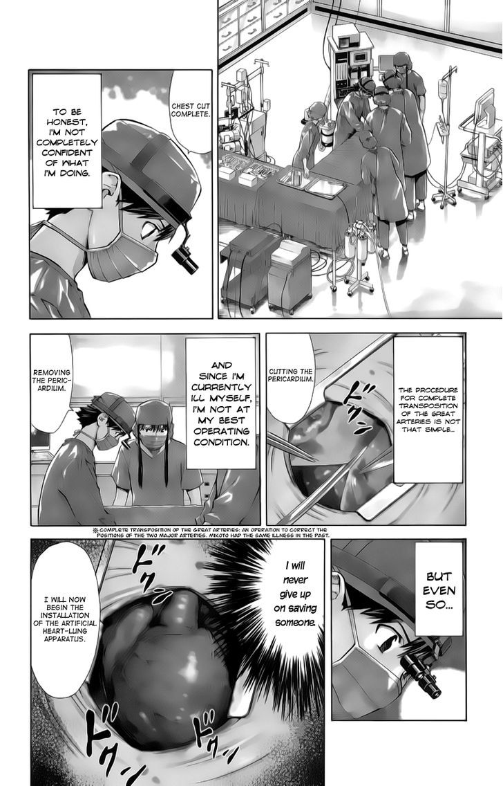 Saijou no Meii chapter 33 page 2