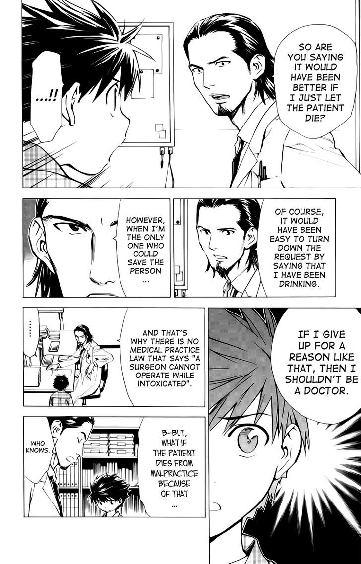 Saijou no Meii chapter 33 page 4