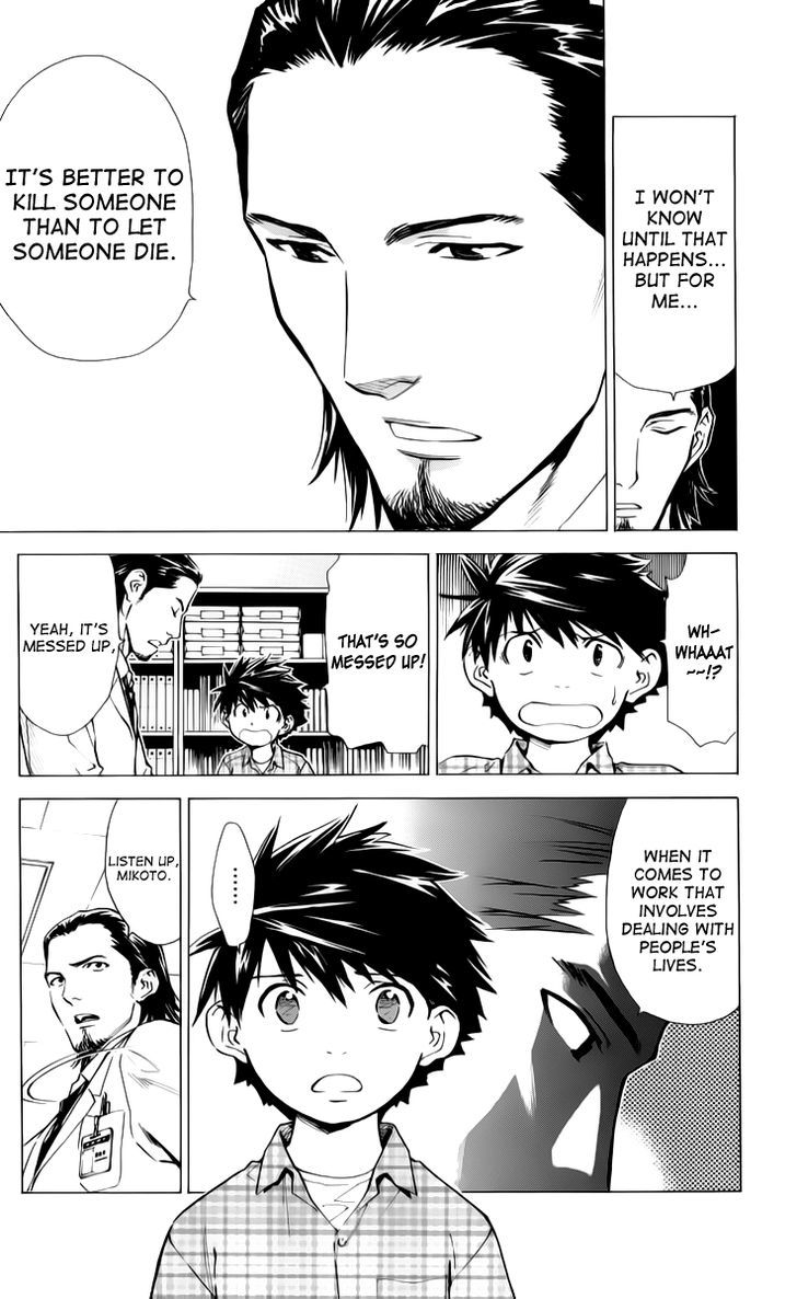 Saijou no Meii chapter 33 page 5