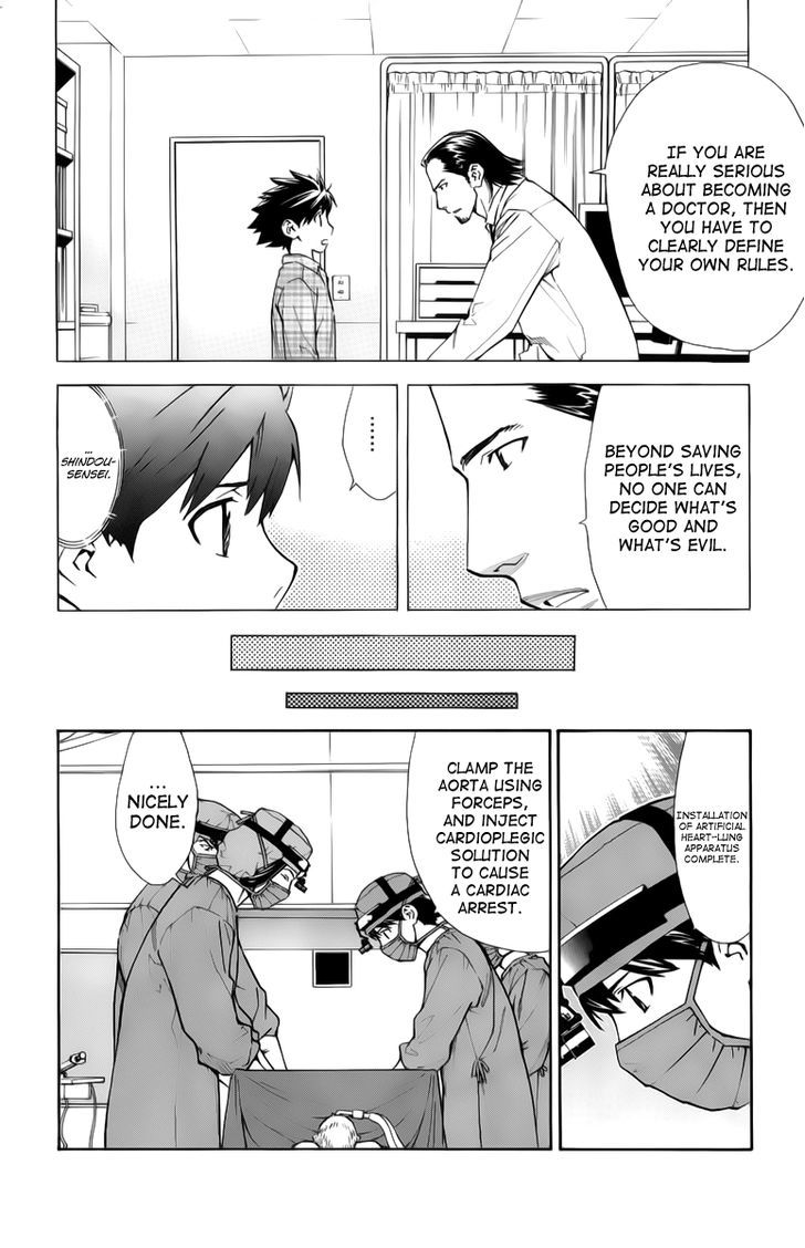 Saijou no Meii chapter 33 page 6