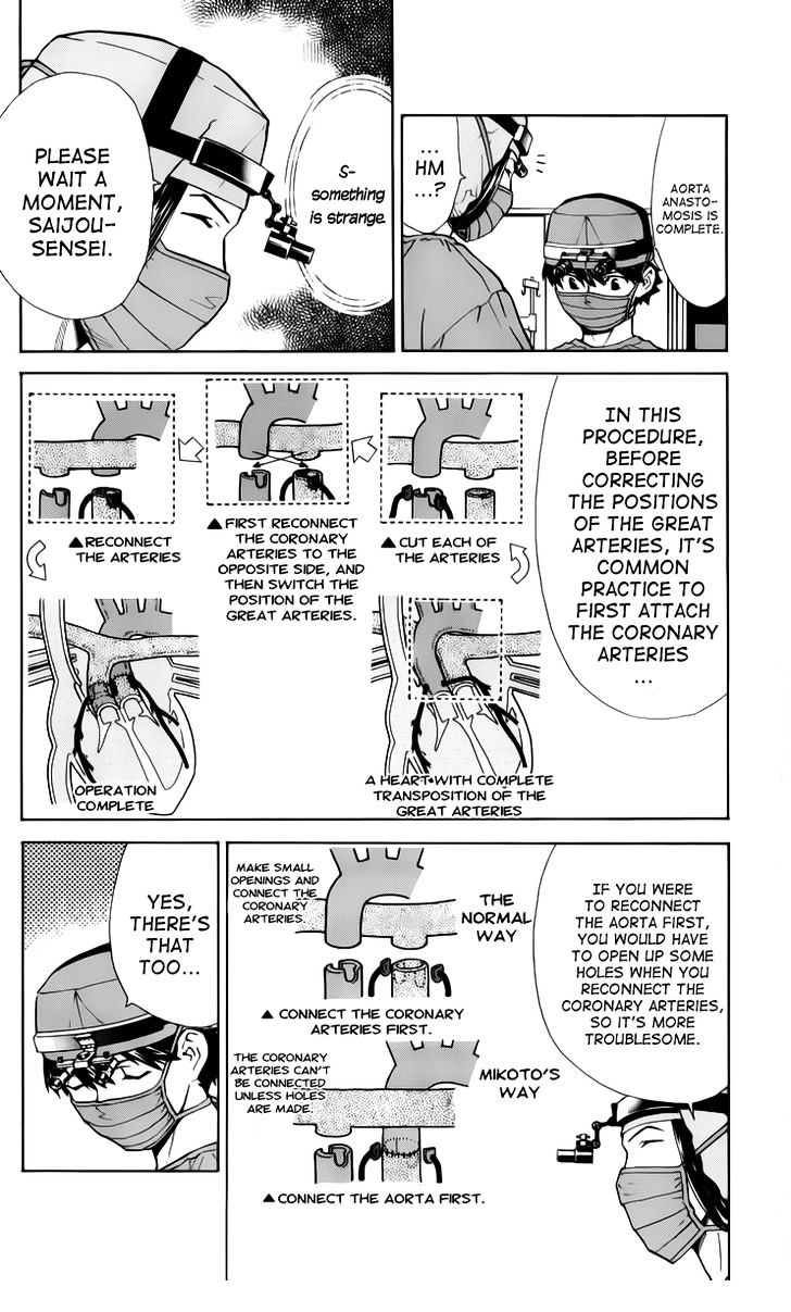 Saijou no Meii chapter 33 page 9