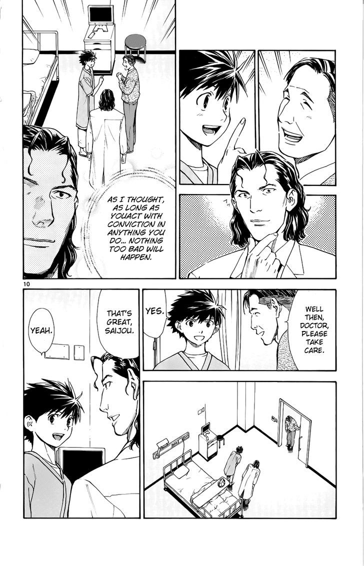 Saijou no Meii chapter 34 page 13