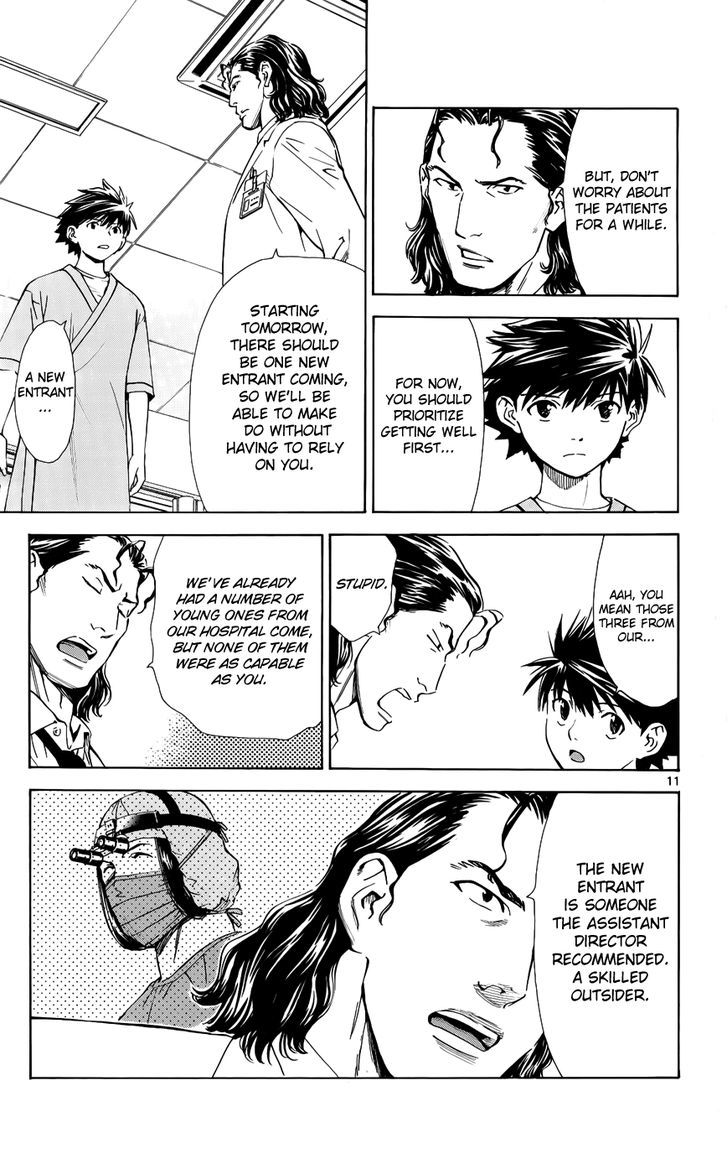 Saijou no Meii chapter 34 page 14