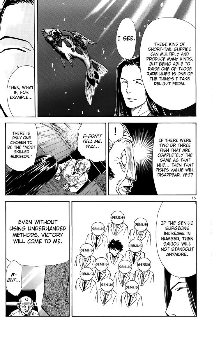 Saijou no Meii chapter 34 page 18