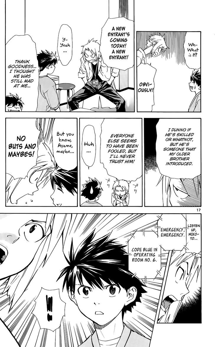 Saijou no Meii chapter 34 page 20