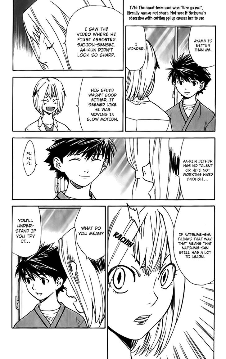 Saijou no Meii chapter 35 page 11