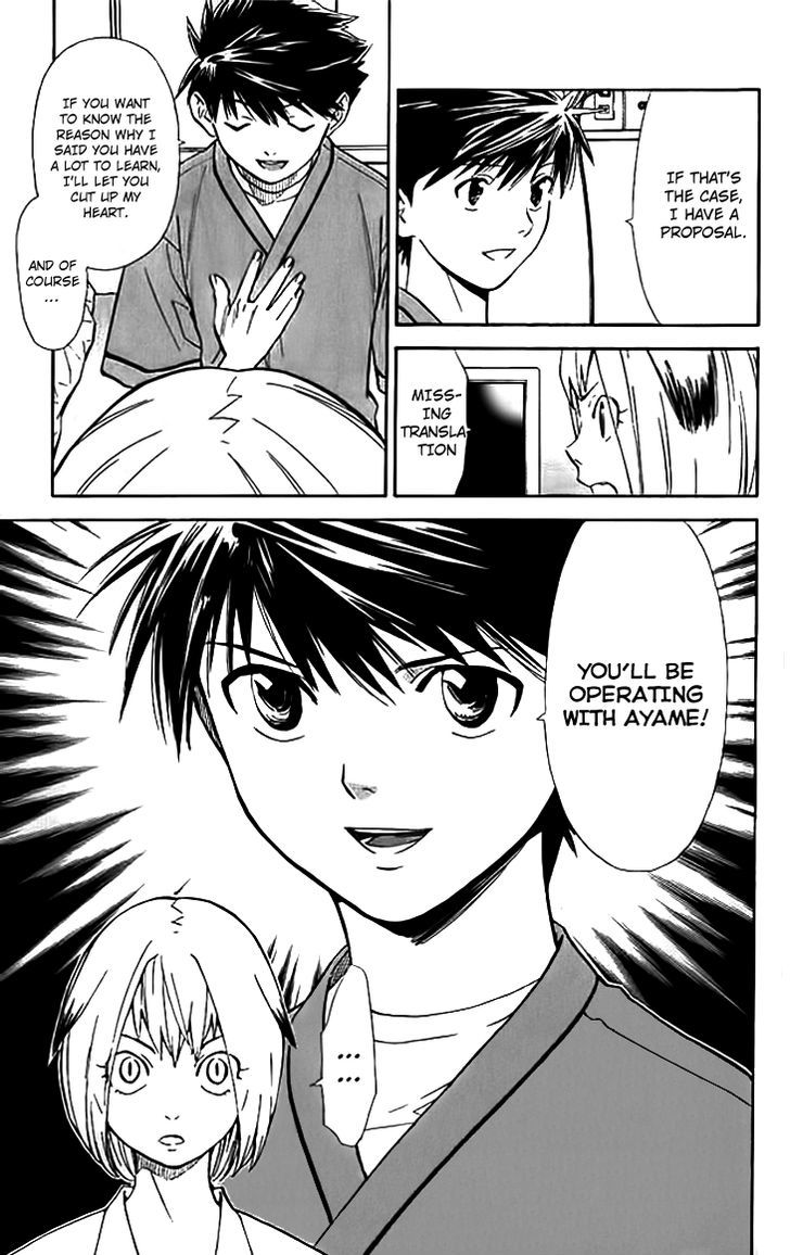 Saijou no Meii chapter 35 page 13