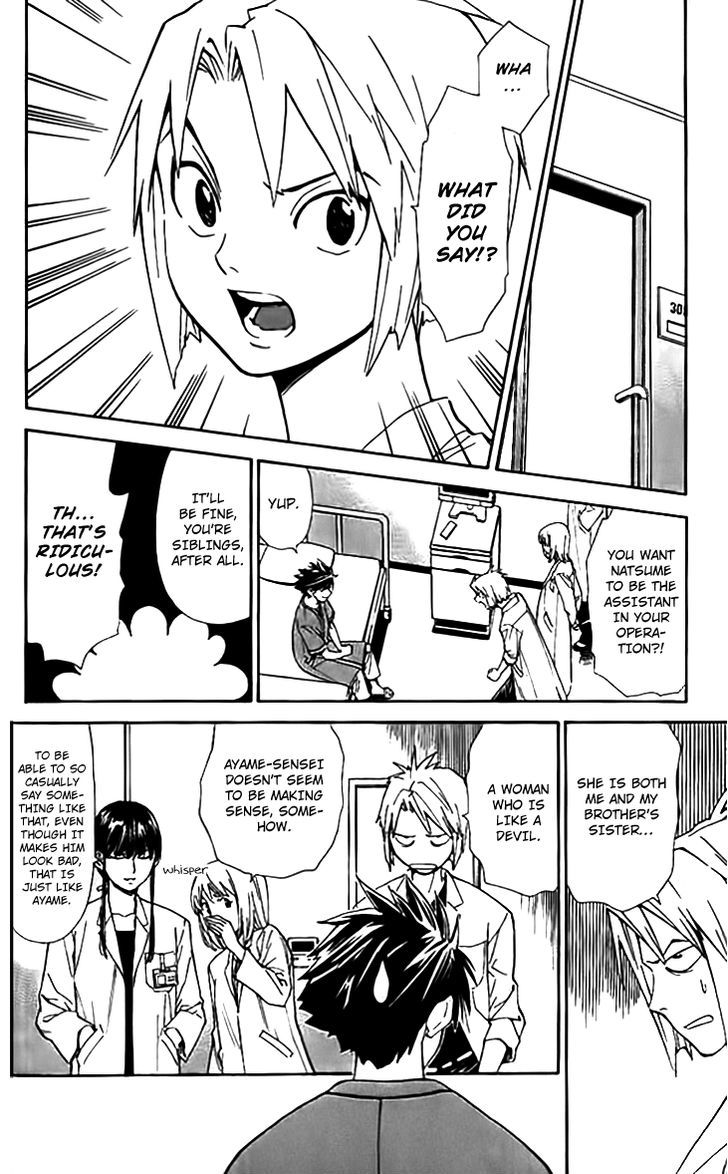 Saijou no Meii chapter 35 page 14