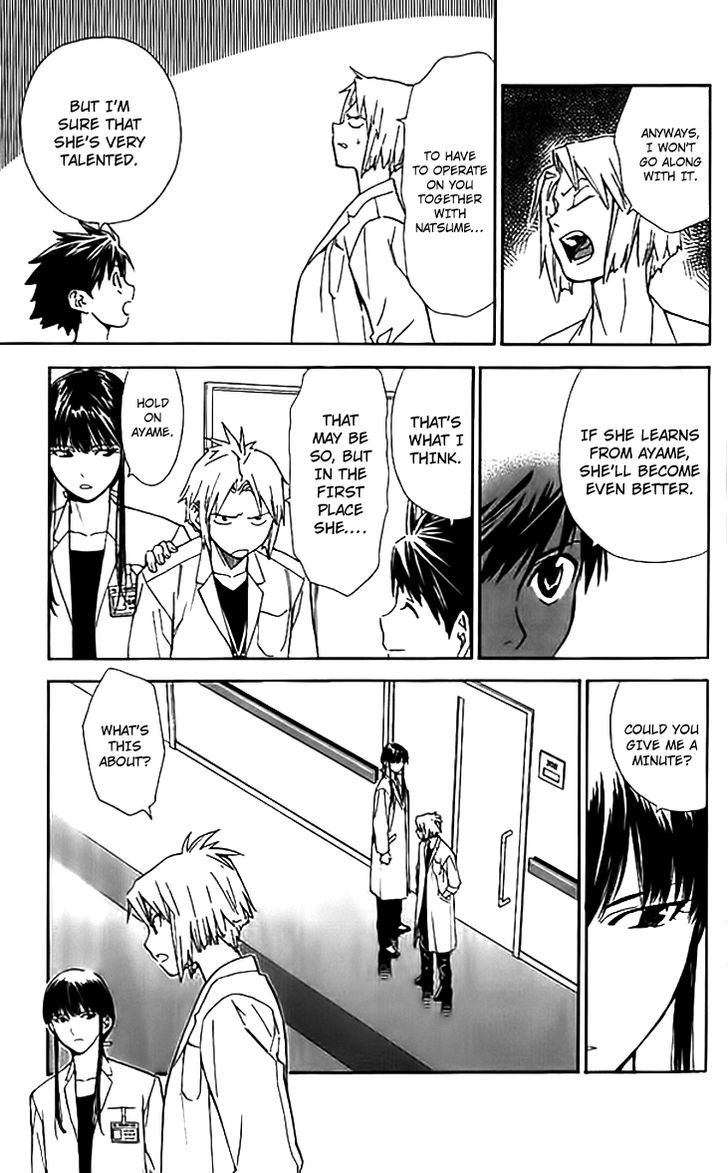 Saijou no Meii chapter 35 page 15