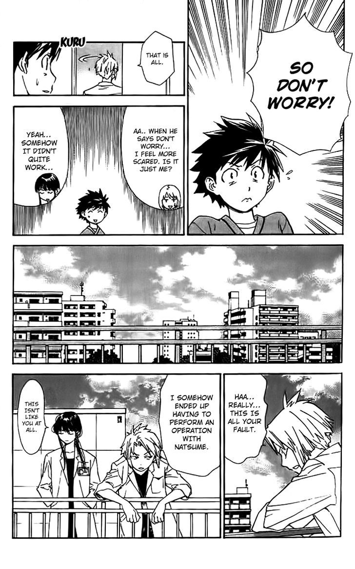 Saijou no Meii chapter 35 page 17