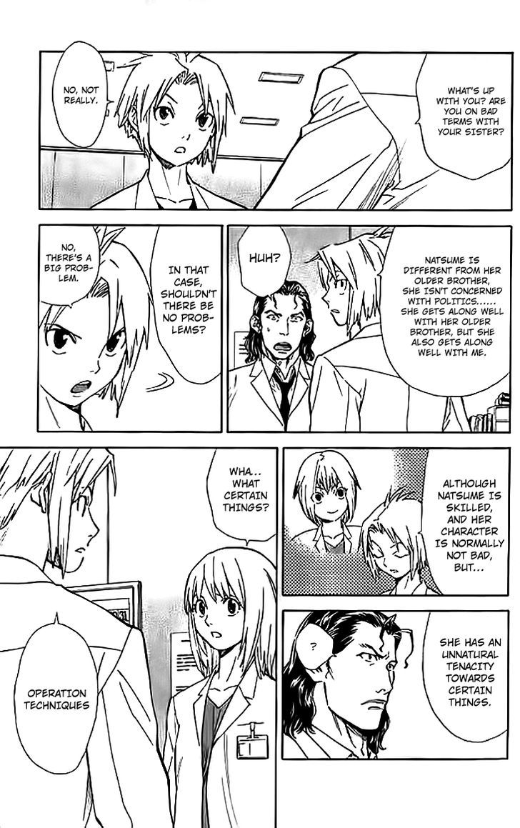 Saijou no Meii chapter 35 page 5