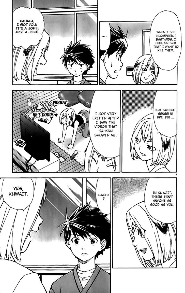 Saijou no Meii chapter 35 page 9